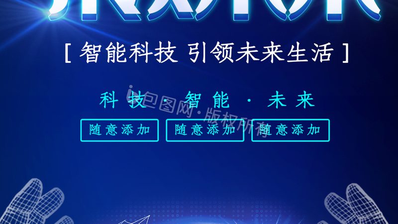 中小企业DevOps工具选型：避开误区，提升效率
